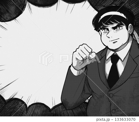 決意を固めた熱いサラリーマンのフキダシバナーイラスト 133633070