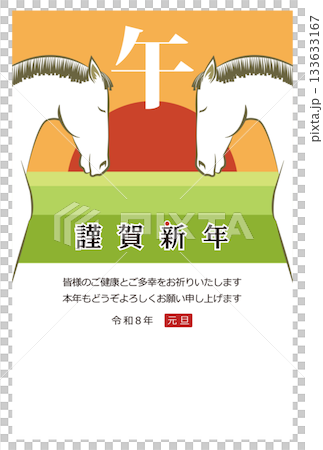 New Year's Card Illustration Horse Bowing to Celebrate the New Year Postcard Template 133633167