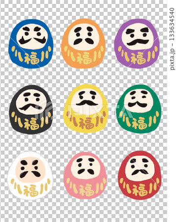 ゆるかわいいダルマのイラストセット 133634540