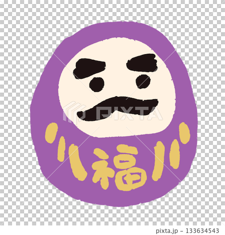 Cute and relaxed Daruma (purple) illustration Cute and relaxed Daruma (purple) illustration 133634543