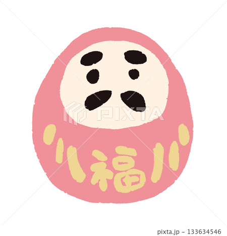 ゆるかわいいダルマ（桃）のイラスト 133634546