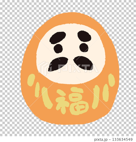 ゆるかわいいダルマ(橙)のイラスト ゆるかわいいダルマ(橙)のイラスト 133634549
