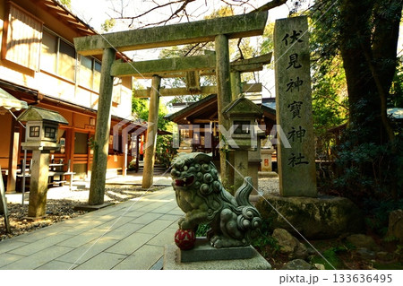 京都府　伏見稲荷大社　伏見神宝神社 社号碑　京都市伏見区深草藪之内町　2022 年 2月 133636495