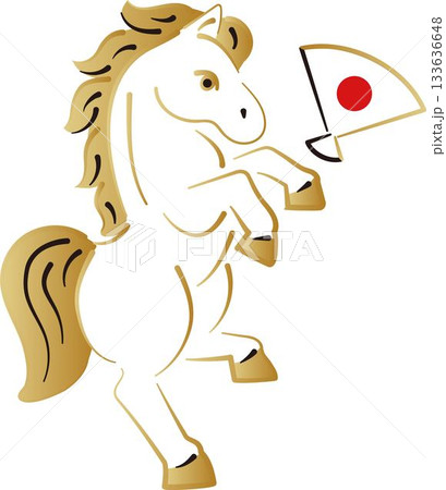 金色の馬と扇子のイラスト、午年の年賀状素材 金色の馬と扇子のイラスト、午年の年賀状素材 133636648