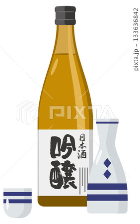 日本酒（吟醸）ととっくりのイメージイラスト 133636842