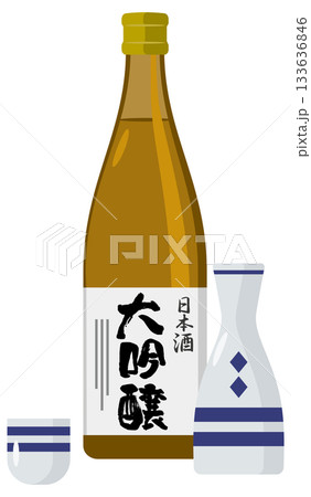 日本酒(大吟醸)ととっくりのイメージイラスト 日本酒(大吟醸)ととっくりのイメージイラスト 133636846