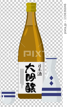日本酒(大吟醸)ととっくりのイメージイラスト 日本酒(大吟醸)ととっくりのイメージイラスト 133636846