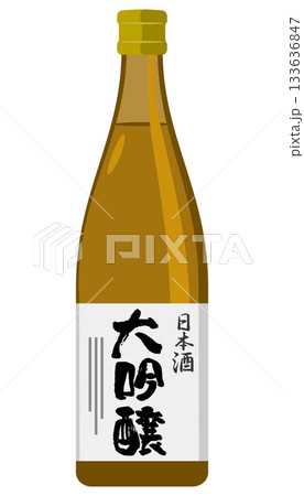 日本酒(大吟醸)のイメージイラスト 日本酒(大吟醸)のイメージイラスト 133636847
