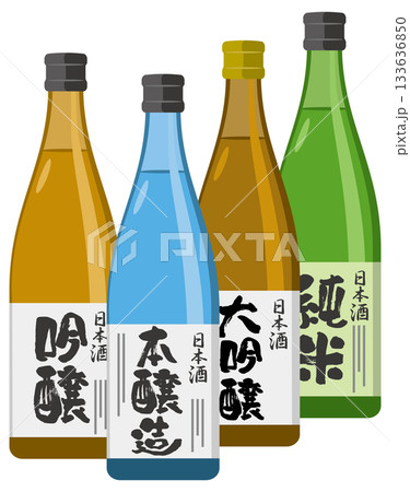瓶に入った日本酒のイメージイラスト 133636850