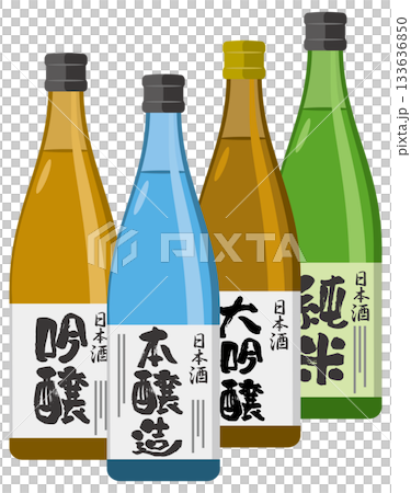 瓶に入った日本酒のイメージイラスト 133636850