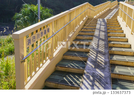 【千葉県勝浦市】浜行川歩道橋 133637373