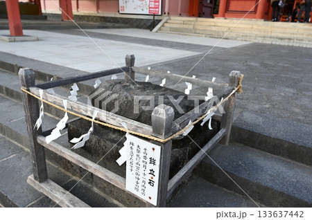 富士山本宮浅間大社　鉾立石　富士宮市 133637442