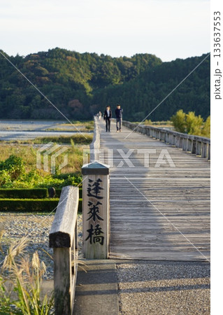大井川に架かる世界一長い木造の端 11月静岡142大井川の蓬莱橋・世界一長い木造歩道橋 大井川に架かる世界一長い木造の端 11月静岡142大井川の蓬莱橋・世界一長い木造歩道橋 133637553