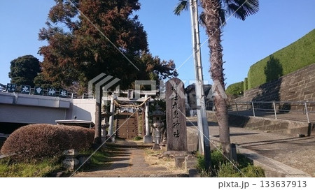 川口市安行原にある九重神社の鳥居と社号標 川口市安行原にある九重神社の鳥居と社号標 133637913