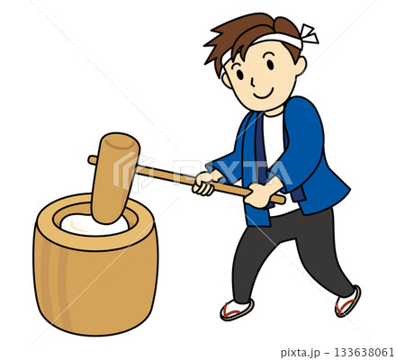 お餅つきをする男性のイラスト	 133638061