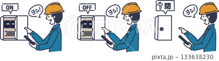 指さし確認をする作業員　青い制服 133638230