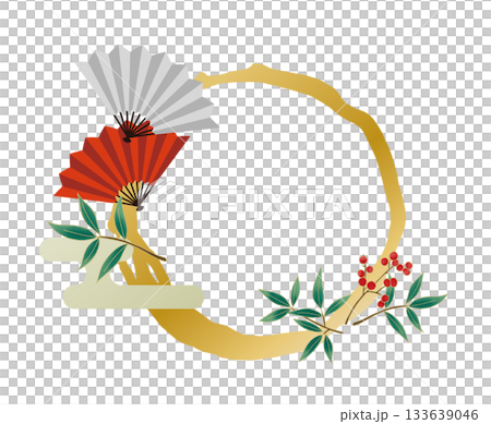 南天と紅白扇と金の筆跡2 133639046
