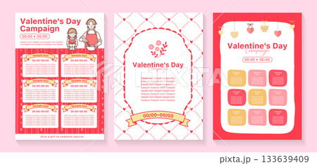 バレンタインのチラシテンプレートセット_赤 133639409