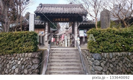 秩父観音霊場・第1番札所の四萬部寺 133640092