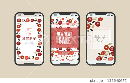 スマホ画面と広告デザイン。お正月用広告バナー。年賀デザイン。椿と桜の和風広告バナー。 133640675