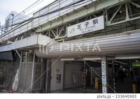 JR王子駅北口 JR王子駅北口 133640983