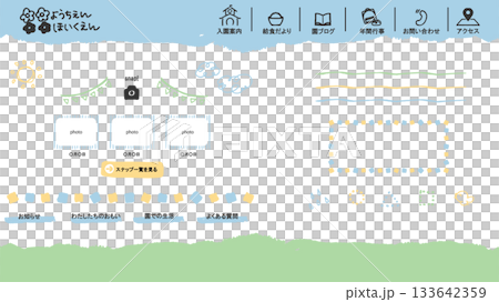 幼兒園主頁風格佈局素材包 | 手繪圖示與導航 133642359
