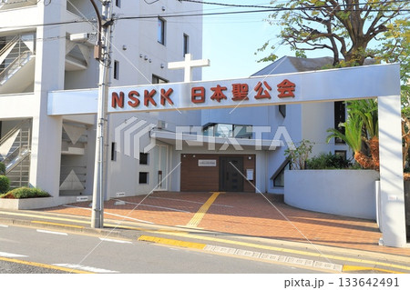 牛込聖公会聖バルナバ教会 新宿区矢来町 牛込聖公会聖バルナバ教会 新宿区矢来町 133642491