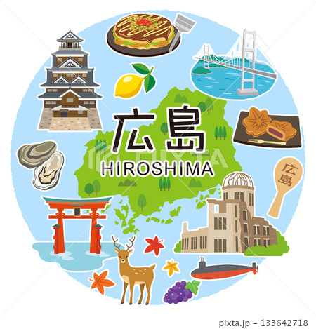 広島県　観光イメージ　アイコン 133642718