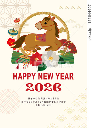 年賀状 2026年 午年 年賀状 2026年 午年 133644497
