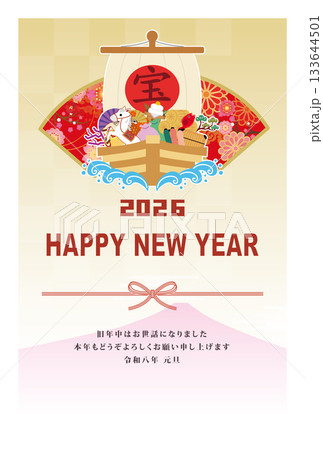 年賀状 2026年 午年 年賀状 2026年 午年 133644501