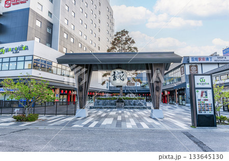 北海道函館市　函館駅前横丁の灯りと複合施設のハコビバ(HAKOVIVA) 133645130