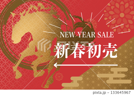 初売の広告／バナー／アイキャッチ素材（馬・午年）（日本語テキスト） 133645967