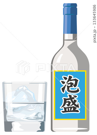 三合瓶泡盛とグラスのイメージイラスト 133645986