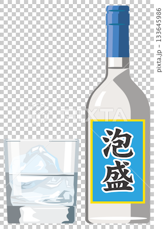 三合瓶泡盛とグラスのイメージイラスト 133645986
