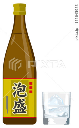 一升瓶泡盛とグラスのイメージイラスト 一升瓶泡盛とグラスのイメージイラスト 133645988