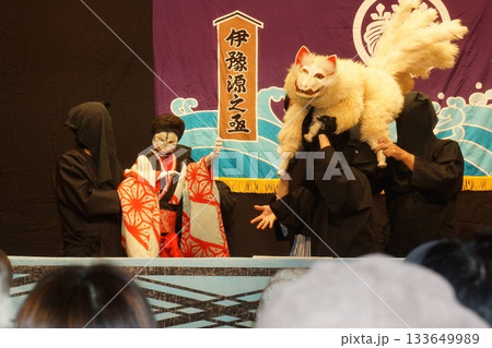人形浄瑠璃の公演(伊予源之丞) 人形浄瑠璃の公演(伊予源之丞) 133649989