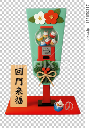 Pressed-paper battledore (round) 133650317