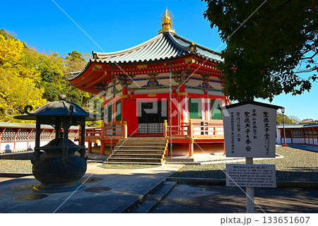 成田山新勝寺の中にある聖徳太子堂 成田山新勝寺の中にある聖徳太子堂 133651607