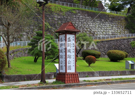 盛岡城跡公園 本丸・二ノ丸・三の丸の風景《岩手》 133652711