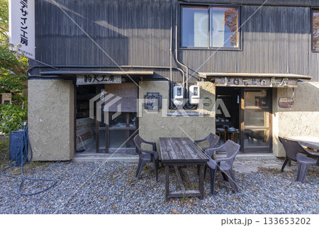 常滑の侘助 常滑の侘助 133653202