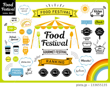 フードフェスやグルメフェスのイラストアイコンあしらいセット フードフェスやグルメフェスのイラストアイコンあしらいセット 133655135