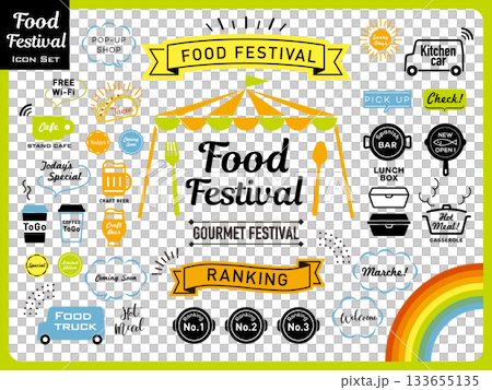 フードフェスやグルメフェスのイラストアイコンあしらいセット フードフェスやグルメフェスのイラストアイコンあしらいセット 133655135