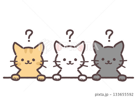 横並びの3匹の猫とはてなマークのイラスト 横並びの3匹の猫とはてなマークのイラスト 133655592