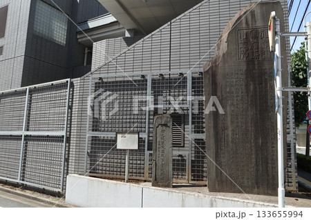 大田区　西南・日清の戦役碑／大森区役所跡 133655994