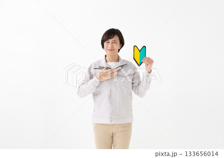 初心者マークを持つ女性 133656014