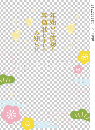 Hand-drawn Japanese-style illustration New Year's card, New Year's card closing and New Year's greetings 04 133657717