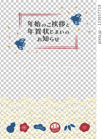 帶有幸運符和日式圖案的新年賀卡 / 新年賀卡結尾 02 帶有幸運符和日式圖案的新年賀卡 / 新年賀卡結尾 02 133657719