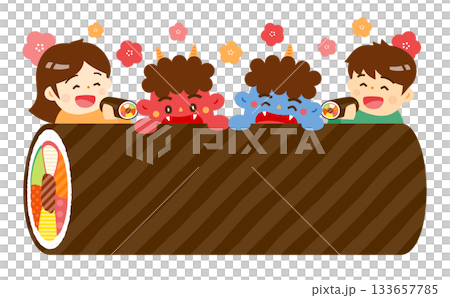かわいい鬼と恵方巻と子供のイラスト:節分用横向き巻きずし背景フレーム 133657785