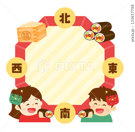 方角方位フレーム - 節分に恵方方向で恵方巻を食べる鬼のお面をつけた子供 133657788