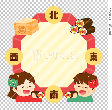 方角方位フレーム - 節分に恵方方向で恵方巻を食べる鬼のお面をつけた子供 133657788